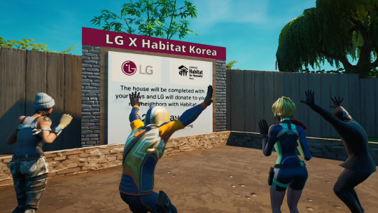 게임 '포트나이트' 내 'LG 헬씨 홈' 맵. <LG전자 제공>